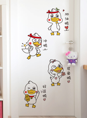 卡通小图案儿童房墙壁装饰贴纸