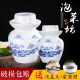 Ceramic Jingdezhen Sichuan Pickled Egg Jar ເຮືອນຄົວ Pickle Jar