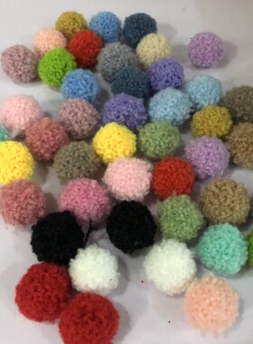 泰迪球卷卷毛球2cm直径羊羔毛球