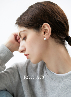 EGOACC冷淡风拉丝圆球休闲耳钉