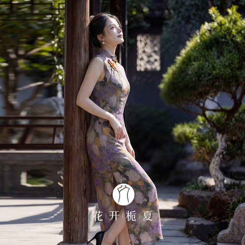 老上海复古风紫色旗袍2026新款新中式高端大气上档次高考送考6/2 - 图1