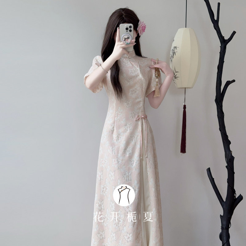 《菀曦清扬》粉色奥黛旗袍2025新款新中式蕾丝连衣裙小个子,淘宝优惠券,粉丝福利购,淘宝优惠卷