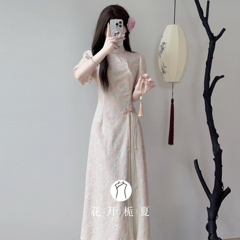 《菀曦清扬》粉色奥黛旗袍2025新款新中式蕾丝连衣裙小个子,淘宝优惠券,粉丝福利购,淘宝优惠卷