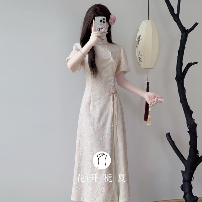 《菀曦清扬》粉色奥黛旗袍2025新款新中式蕾丝连衣裙小个子,淘宝优惠券,粉丝福利购,淘宝优惠卷