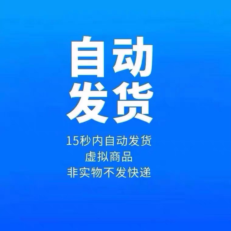 抖音快手黑科技商城软件 懂得来 dy黑科技 - 图2