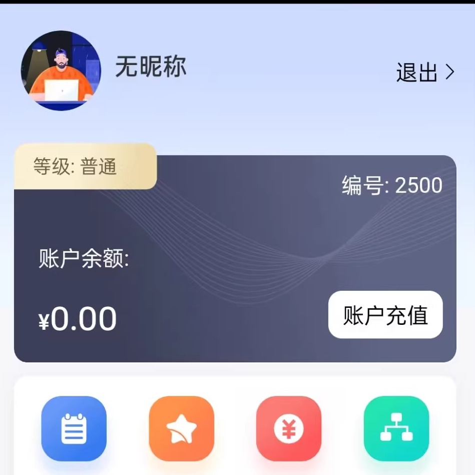 抖音快手黑科技商城软件 懂得来 dy抖+代投 dy黑科技 - 图1