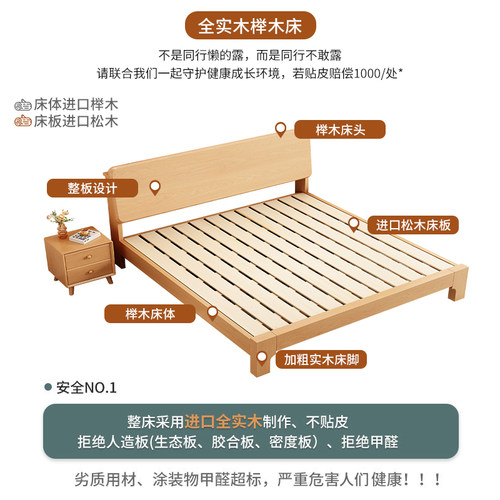 床全实木轻奢现代简约1.5米主卧双人床榉木高端大气1.2小户型单床 - 图2