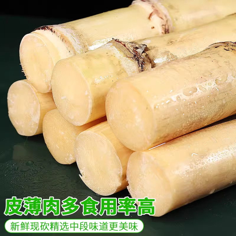 广西正宗木格白玉甘蔗新鲜特产孕妇水果当季整箱玻璃脆种现砍现发,淘宝优惠券,粉丝福利购,淘宝优惠卷