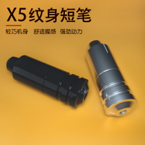 X5 tattoo short pen motor tattoo pen test tattoo machine light cut line Fog All-in-one Chinese Art International Tattoo