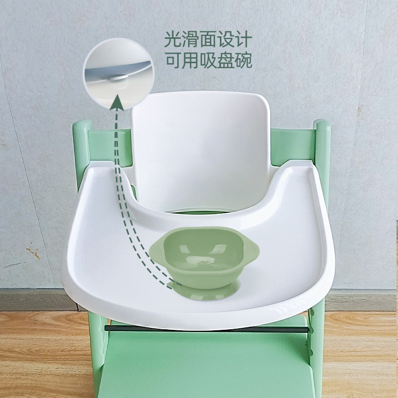 成长椅餐盘适用st家和国产椅子非原版光滑面可用吸盘碗TT椅配件