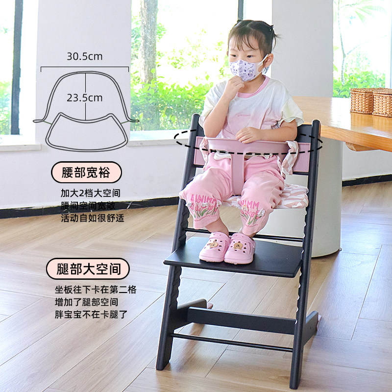 成长椅实木儿童餐椅人字形可调节多功能婴幼儿座椅宝宝吃饭学习椅,淘宝优惠券,粉丝福利购,淘宝优惠卷