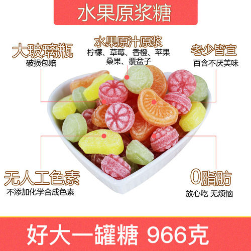 德国进口糖果嘉云糖混合水果糖杂果玻璃瓶装硬糖女友礼物网红零食 - 图3
