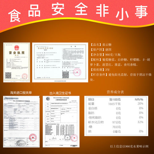 德国进口糖果嘉云糖混合水果糖杂果玻璃瓶装硬糖女友礼物网红零食 - 图2