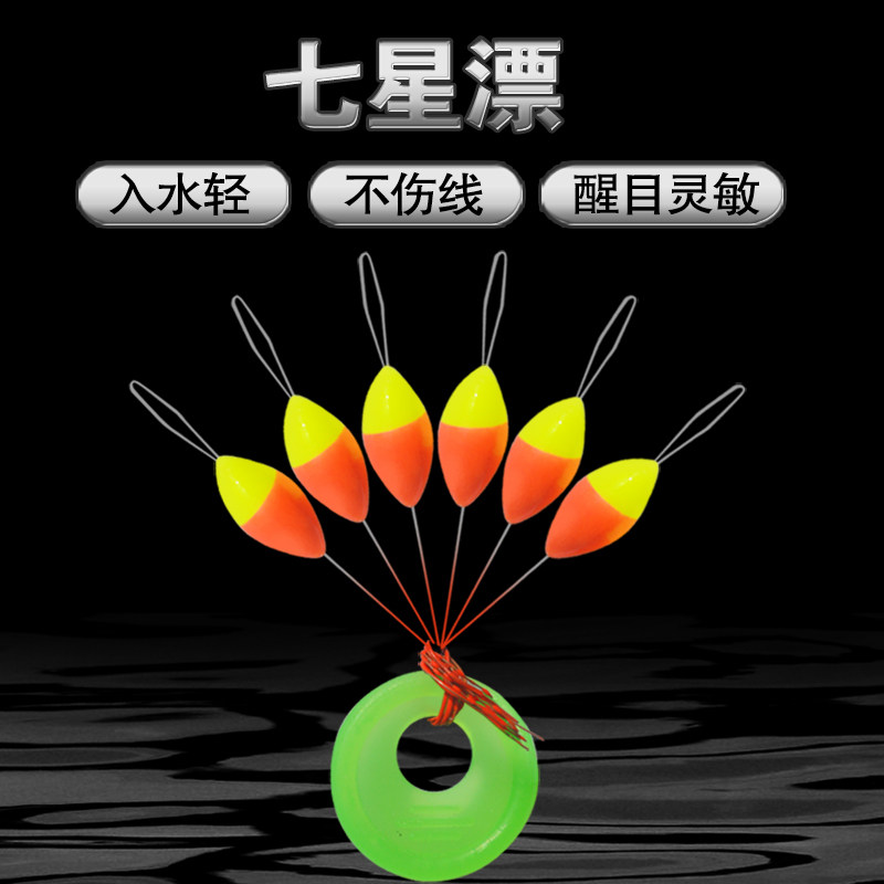 七星浮漂双色线组套装橄榄圆柱钓鱼浮子大物荧光醒目豆鱼线品包邮,淘宝优惠券,粉丝福利购,淘宝优惠卷
