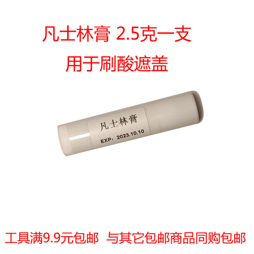 果酸工具刷果酸焕肤原液刷子精华用刷扇形木柄刷配件套装 - 图0