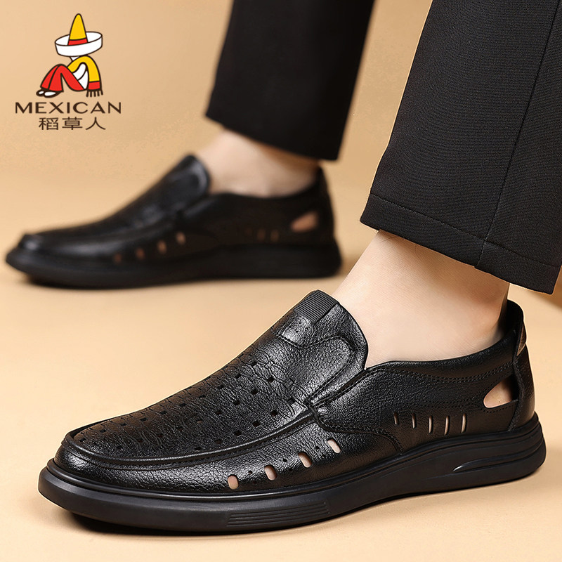 稻草人皮鞋男真皮休闲透气软底新款夏季镂空打孔男鞋洞洞鞋乐福鞋,淘宝优惠券,粉丝福利购,淘宝优惠卷
