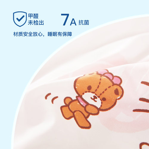 Hellokitty自然凉感夏被夏凉被空调被单人学生宿舍凉感黑科技 - 图1