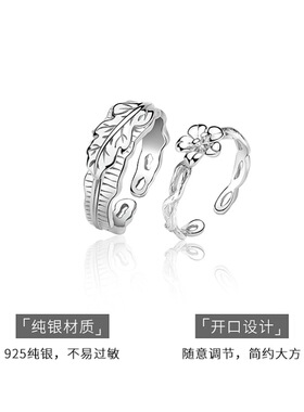 bugiel《橡树与木棉》戒指一对原创小众设计文艺对戒可调节男女情