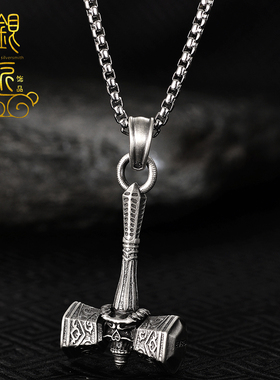 复古风ins百搭长款毛衣链吊坠