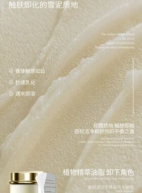 正品澳妍拉俪卸妆霜蔷薇温感精油卸妆霜深层清洁温和不刺激不紧绷