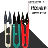 大吉 Make Shear Spring Cross Cross Rust Rutg
