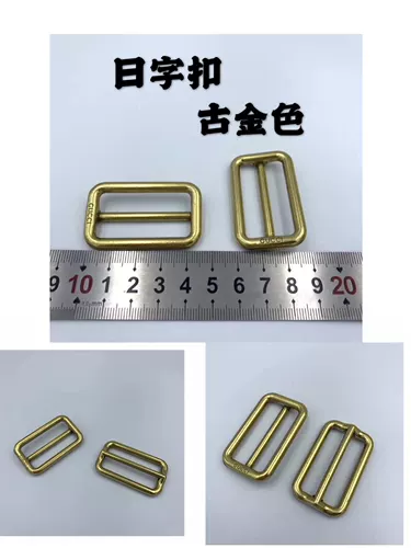 Золотые высококлассные аксессуары, сумка, аксессуар для сумки, бретели, с печатью вашего логотипа