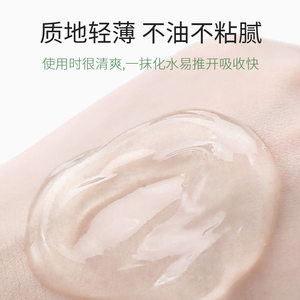 [发5支]普拉缇娜芦荟凝胶晒后修复舒缓补水保湿滋润淡印清爽不油