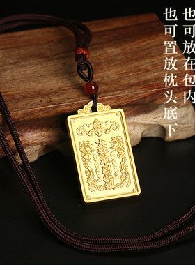 2026丙午马年马鼠兔牛守护牌吊坠