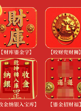 鎏金财库卡日进斗金卡钱包随身带