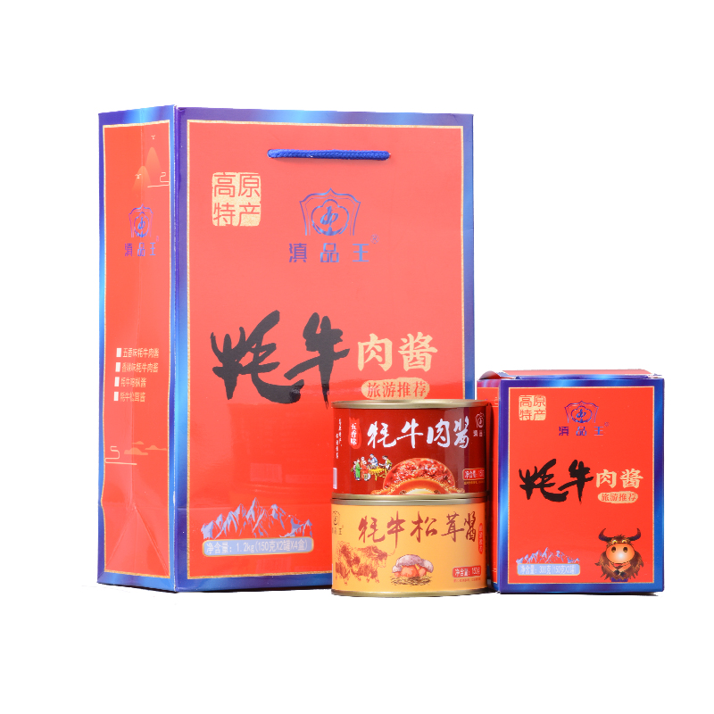 配盖150g*4罐滇品王云南特产丽江牦牛肉酱松茸酱鸡枞酱五香香辣酱-图0