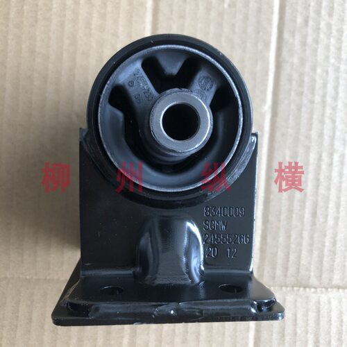 原装五菱征程变速箱支架 征程变速箱机脚安装支架悬挂吊耳缓冲胶 - 图3