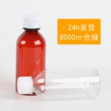 Пластиковая прозрачная бутылка, упаковка со шкалой, 200 мл