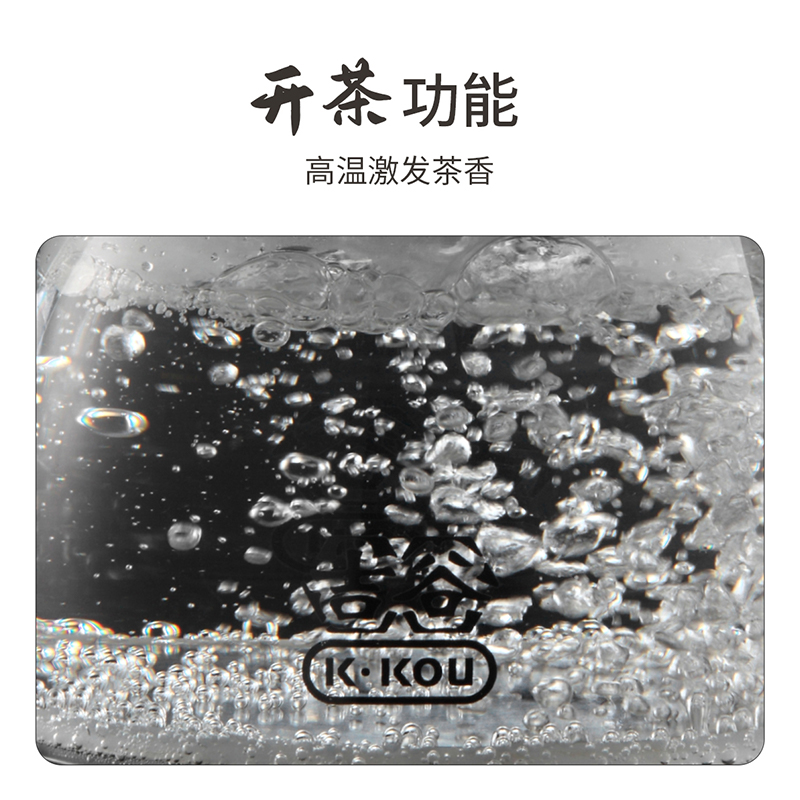 K·KOU/吉谷 TA011智能恒温烧水壶1L烧水煮茶壶食品级304不锈钢