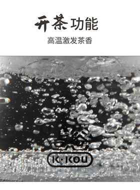 吉谷304不锈钢1.2L智能恒温
