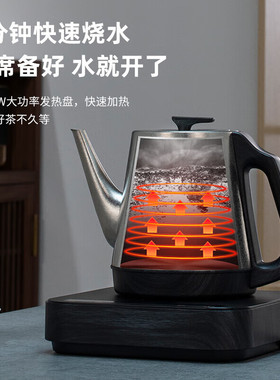 不觉堂钛纯钛材质全自动上水
