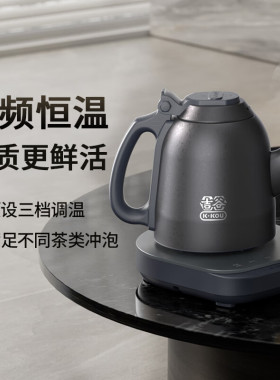 吉谷不锈钢1.2全自动底部上水