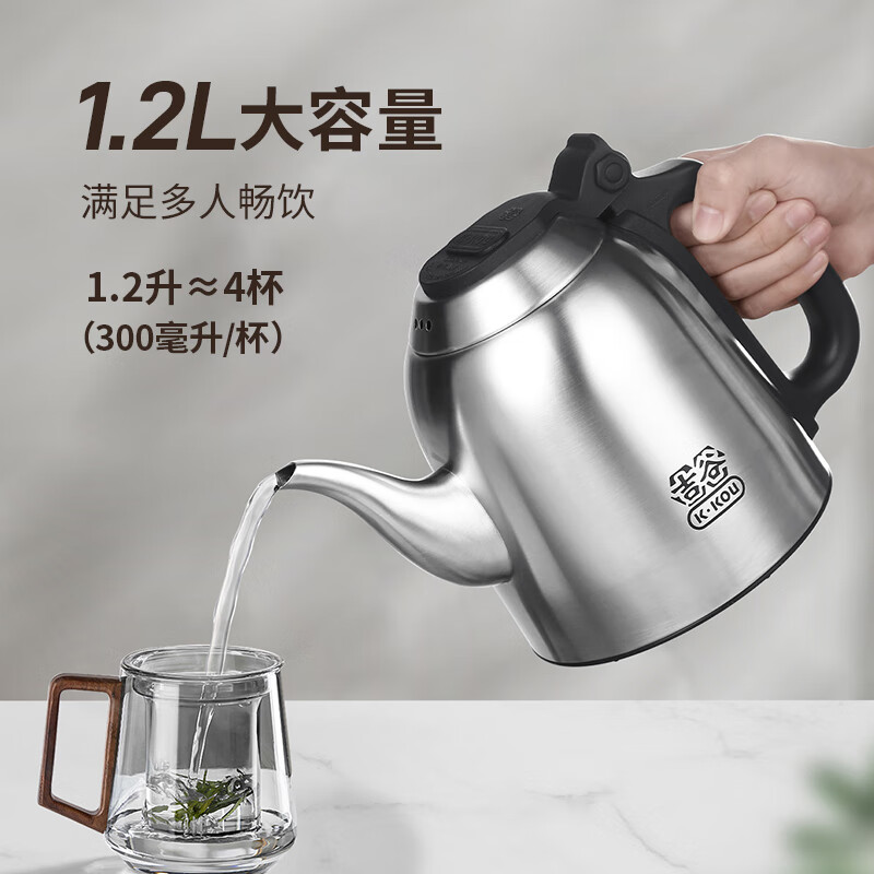 吉谷TC009烧水壶泡茶专用茶台嵌入自动上水恒温茶壶功夫茶电茶壶