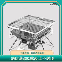Grass Brother Outdoor Kerman MT2 3 Stainless Steel Barbecue Rack Camping Wild Cooking Fire Station Outdoor Folding Carbon Oven