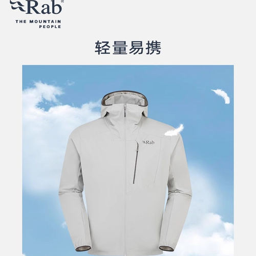 RAB Borealis户外徒步 透气运动休闲外套防泼水防风软壳衣 QWS-75 - 图2