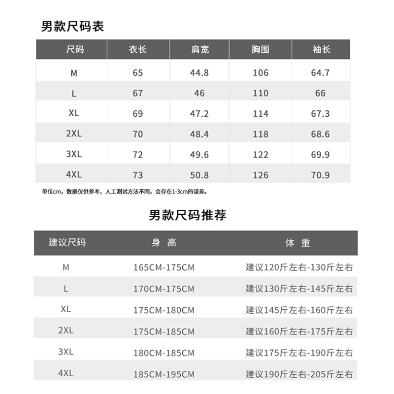 JEEP吉普防晒衣女夏季2024新款冰丝透气防紫外线薄款UPF50+防晒服-图2