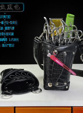 新款理发剪刀收纳包发型师剪刀包美发工具包发型师专用剪发包斜挎