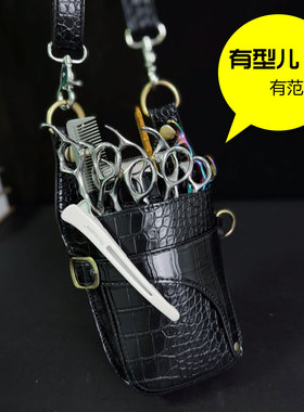 高端发型师剪刀包真皮美发剪刀包
