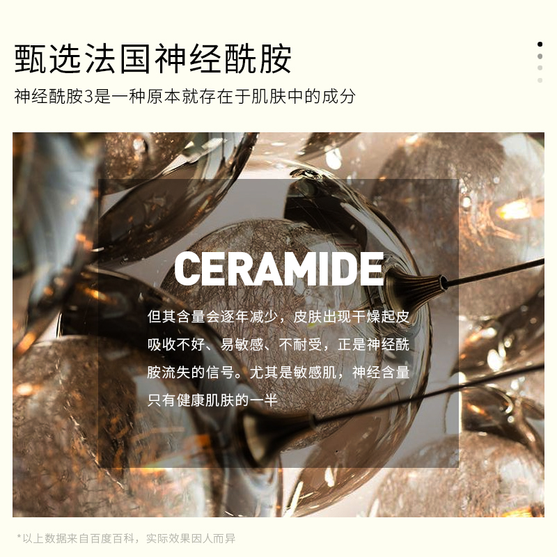 左香男女神经酰胺酵母倍润五件套51 左香面部护理套装