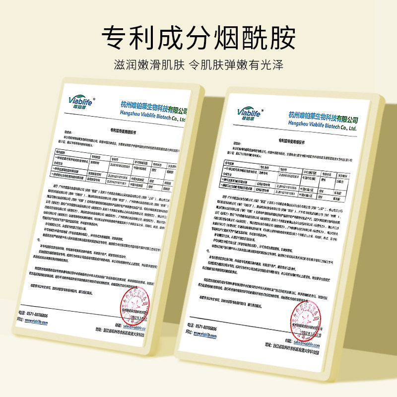 左香男女神经酰胺酵母倍润五件套54 左香面部护理套装