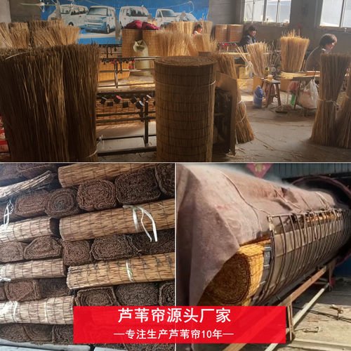 芦苇帘子装饰阳台草帘卷拉式遮光卷帘竹帘遮阳帘窗帘户外轻奢定制 - 图2