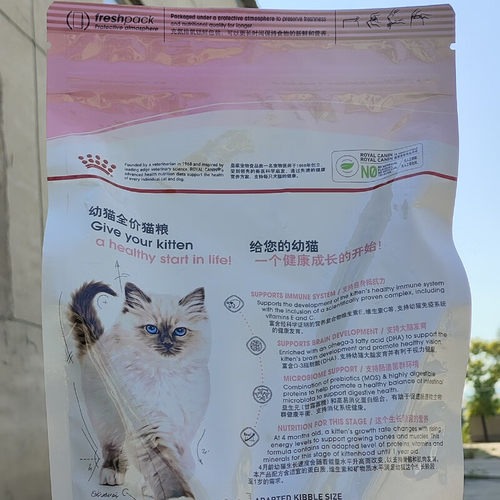 麦芽熊 法国皇家I27室内成猫粮10kg宠物猫食品成猫幼猫干粮20斤 - 图2