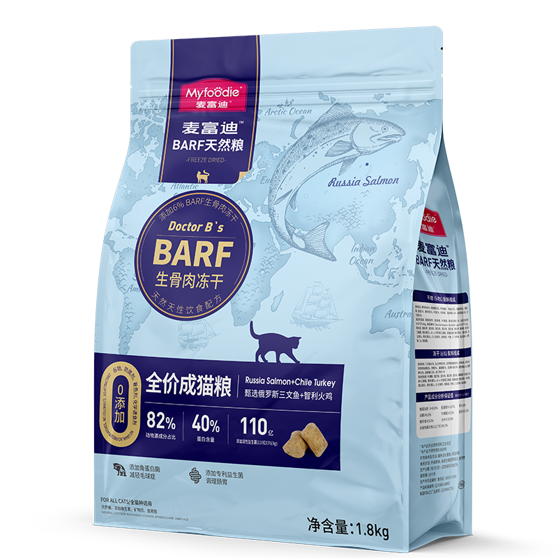 麦富迪barf霸弗猫粮生骨肉主食冻干双拼成猫幼猫营养天然粮1.8kg - 图3