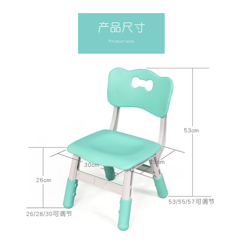 儿童椅子靠背宝宝可升降椅家用防滑塑料小凳子幼儿园椅子写字桌椅 - 图3