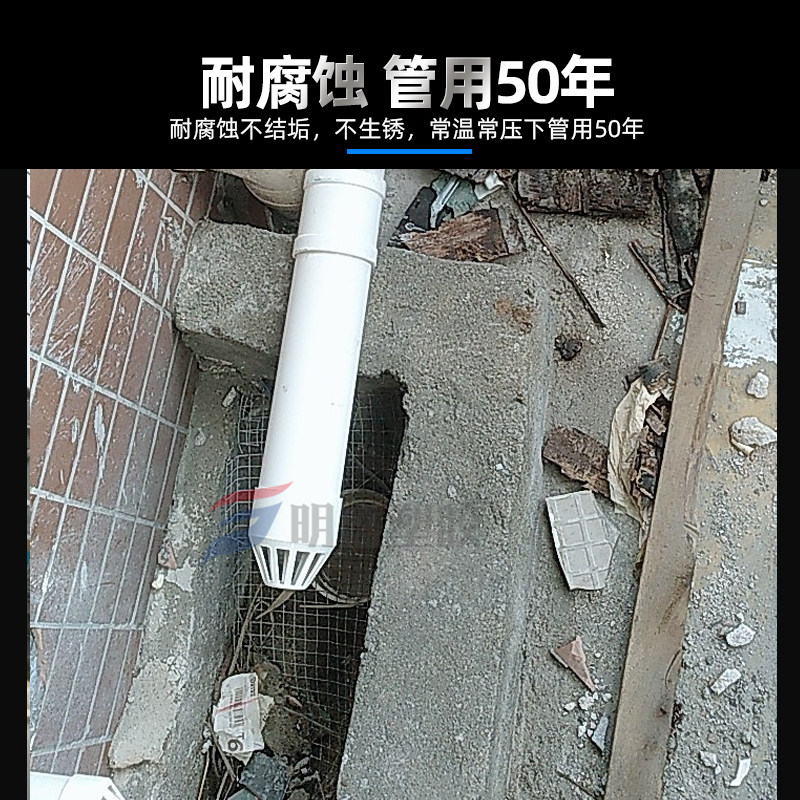 PVC透气帽 排水管透气网罩 PVC下水管配件 50 75 110 160,淘宝优惠券,粉丝福利购,淘宝优惠卷