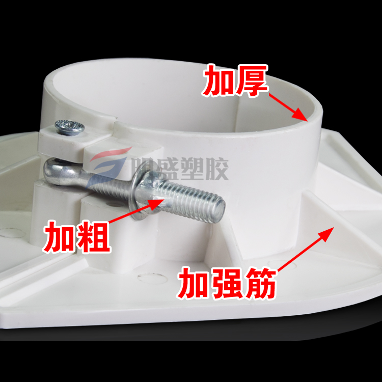 明盛pvc排水管封堵补洞吊洞模板5075110160预留吊模预埋补漏神器-图0